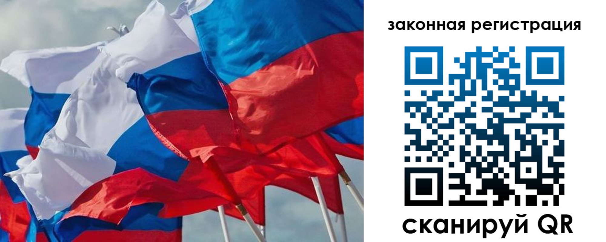прописка штамп в Александрове