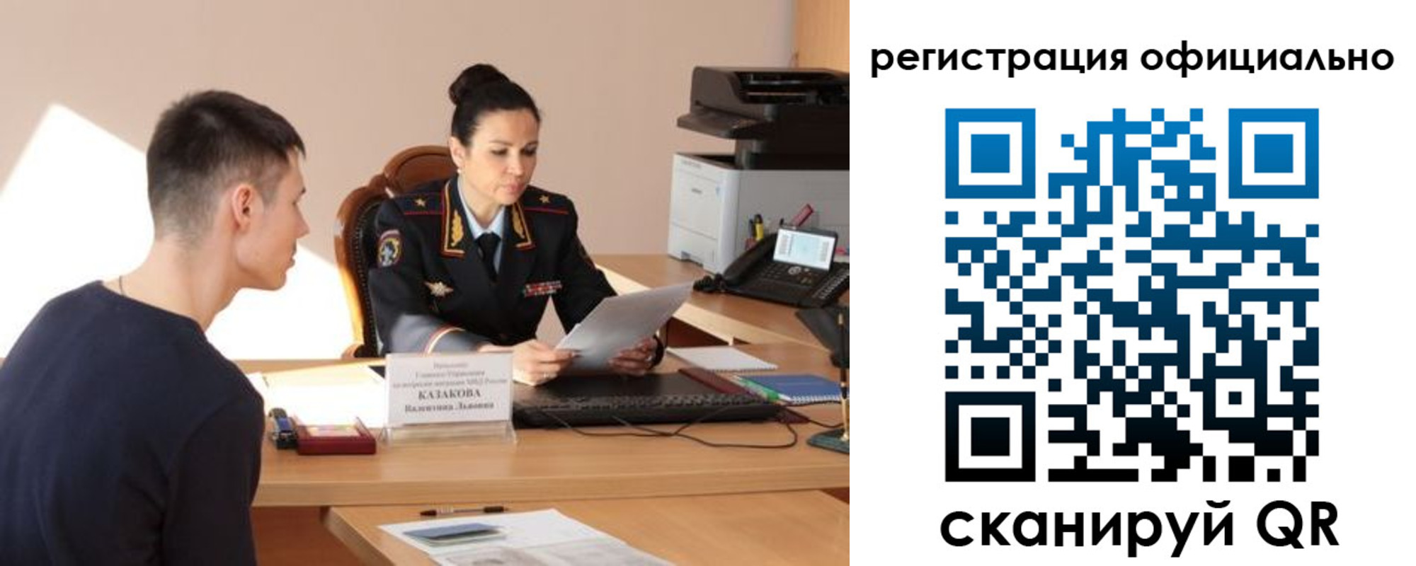 временная регистрация для всех в Александрове
