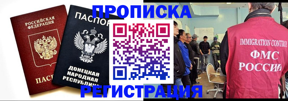 временная регистрация недорого в Александрове