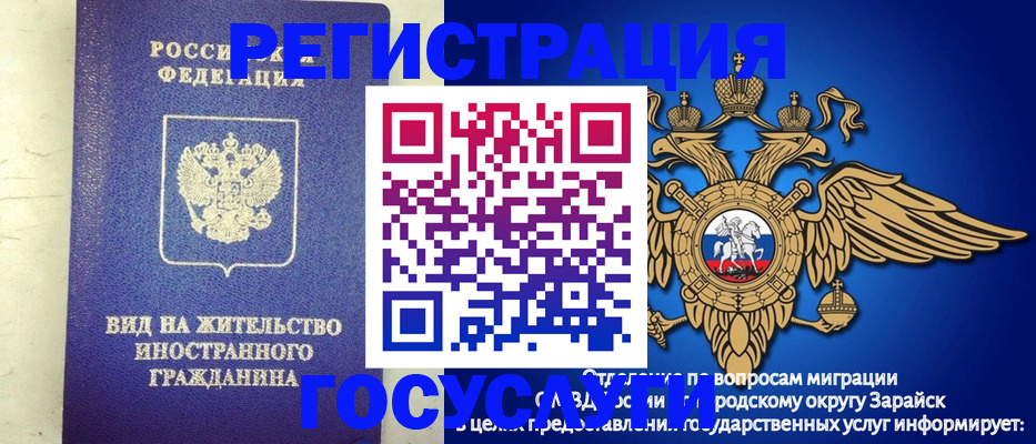 прописка регистрация в Александрове